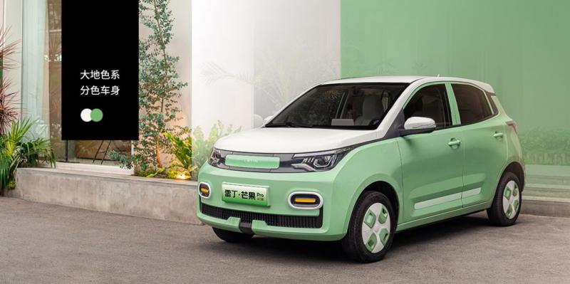 轿车雷丁芒果图片 第4张