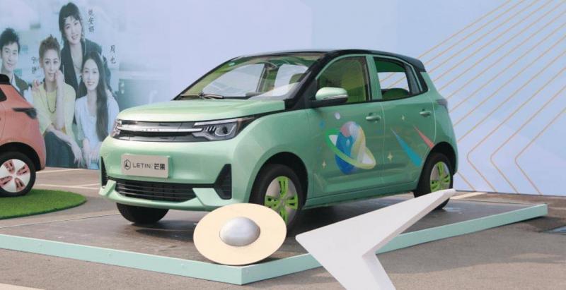 轿车雷丁芒果图片 第5张