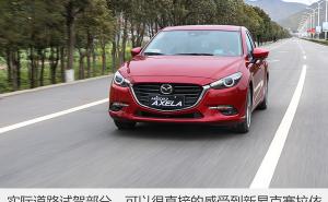 轿车马自达3 昂克赛拉图片 第8张