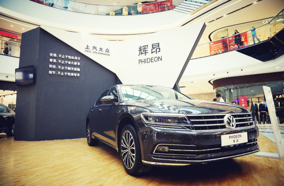 轿车辉昂图片 第6张