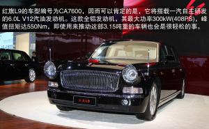 轿车红旗H9图片 第7张