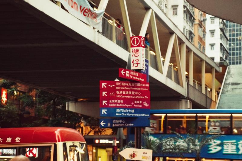 香港湾仔区标志性建筑图片 第4张