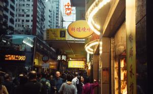 香港湾仔区标志性建筑图片 第5张
