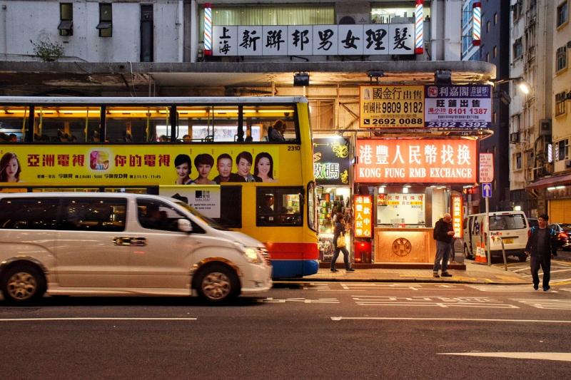 香港湾仔区标志性建筑图片 第6张