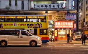 香港湾仔区标志性建筑图片 第6张