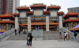 香港黄大仙区标志性建筑图片 第2张
