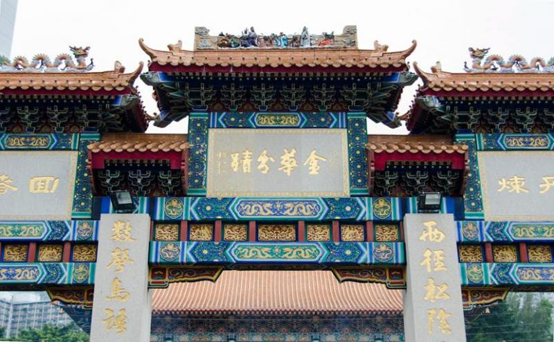 香港黄大仙区标志性建筑图片 第4张