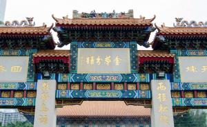 香港黄大仙区标志性建筑图片 第4张