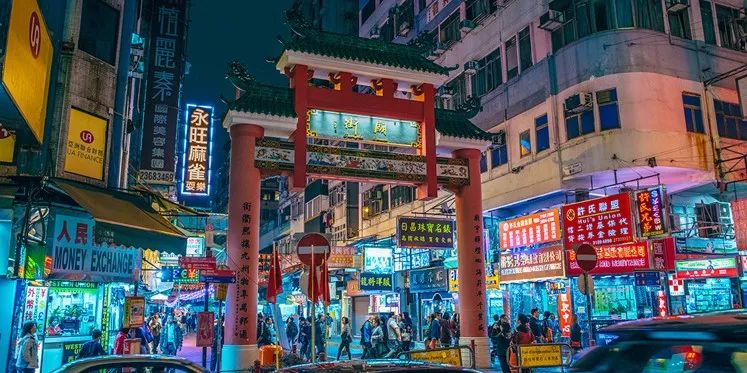 香港油尖旺区标志性建筑图片 第2张