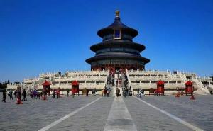 北京市标志性建筑图片 第7张