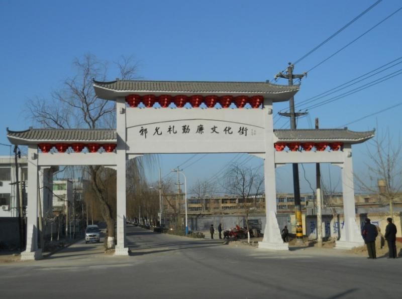 无极县标志性建筑图片 第1张