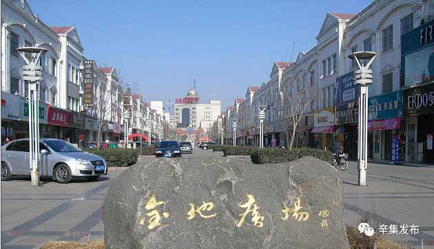 辛集市标志性建筑图片 第3张
