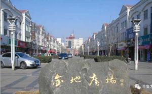 辛集市标志性建筑图片 第3张
