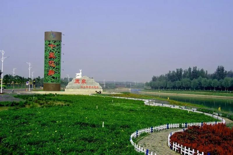 鹿泉市标志性建筑图片 第4张