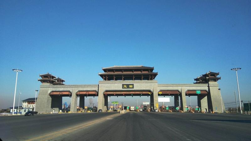 滦南县标志性建筑图片 第5张