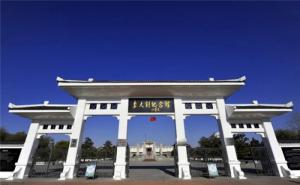 乐亭县标志性建筑图片 第3张