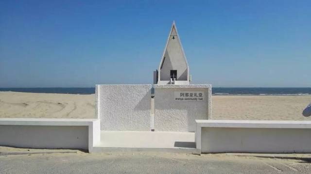 秦皇岛市标志性建筑图片 第13张