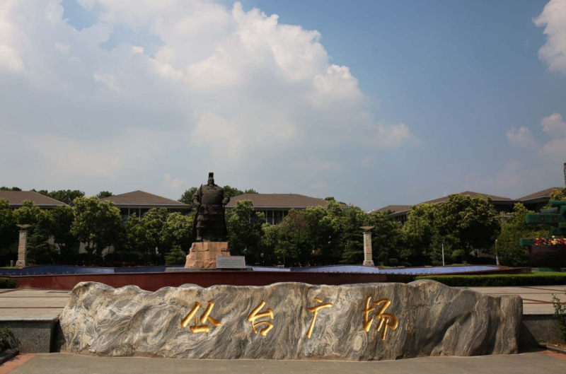 邯郸市标志性建筑图片 第7张