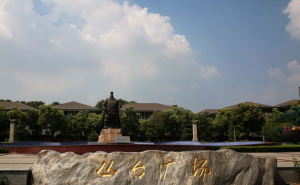 邯郸市标志性建筑图片 第7张