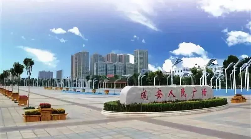 成安县标志性建筑图片 第1张