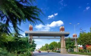 成安县标志性建筑图片 第2张