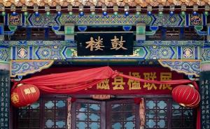 磁县标志性建筑图片 第6张