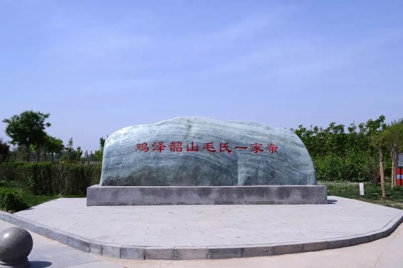 鸡泽县标志性建筑图片 第1张