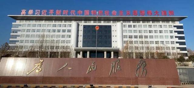 曲周县标志性建筑图片 第4张