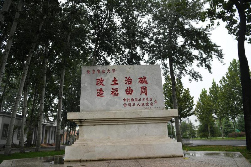 曲周县标志性建筑图片 第5张