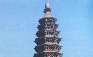 武安市标志性建筑图片 第2张