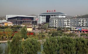 武安市标志性建筑图片 第6张