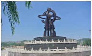 武安市标志性建筑图片 第7张