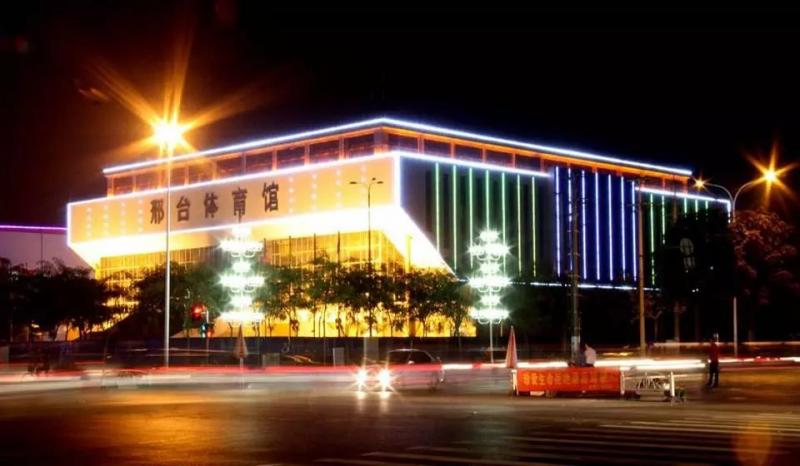 邢台市标志性建筑图片 第4张