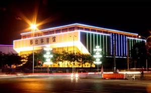 邢台市标志性建筑图片 第4张