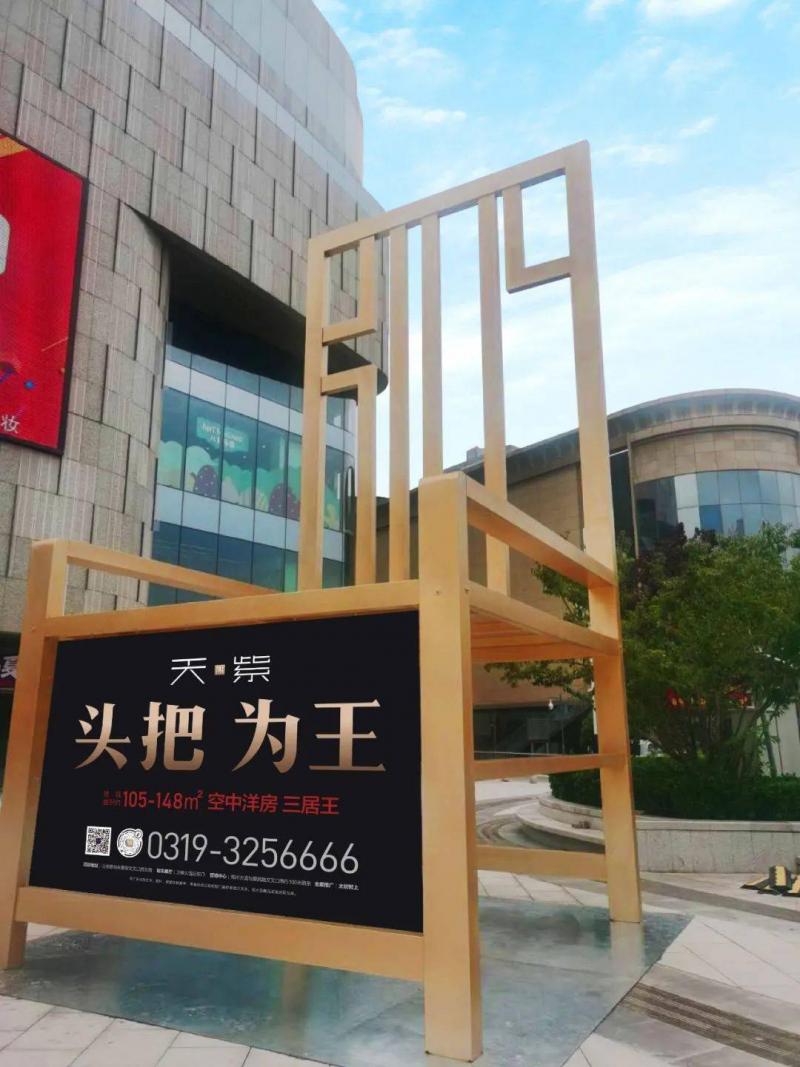 邢台市标志性建筑图片 第11张