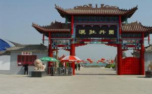 柏乡县标志性建筑图片