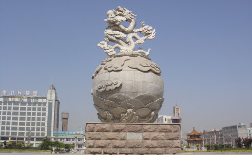 隆尧县标志性建筑图片 第1张