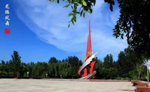 广宗县标志性建筑图片 第4张