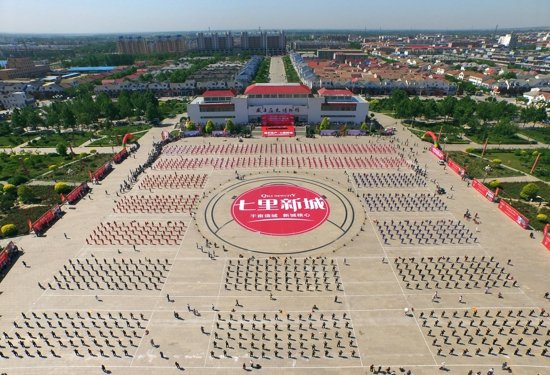 威县标志性建筑图片 第4张