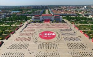 威县标志性建筑图片 第4张