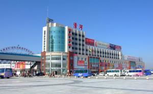 清河县标志性建筑图片 第2张