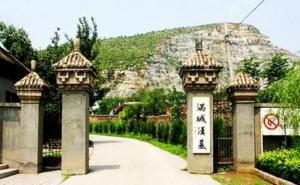 满城县标志性建筑图片 第2张