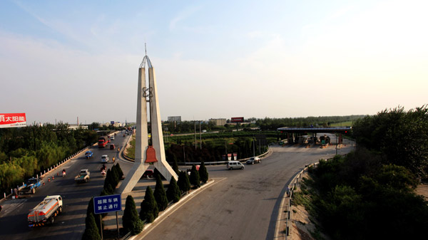 清苑县标志性建筑图片 第1张