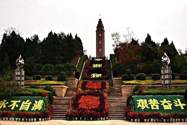涞水县标志性建筑图片 第3张