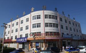 涞水县标志性建筑图片 第2张