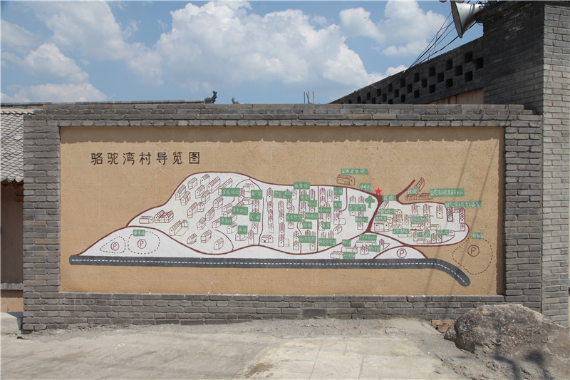 阜平县标志性建筑图片 第4张