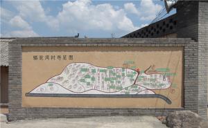阜平县标志性建筑图片 第4张