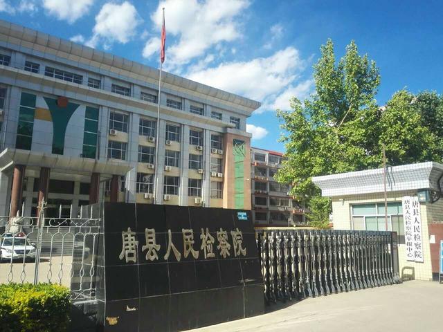 唐县标志性建筑图片 第3张