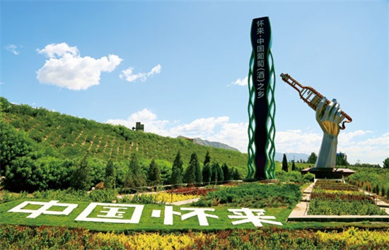 怀来县标志性建筑图片 第1张
