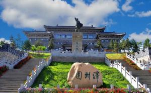 平泉县标志性建筑图片 第2张